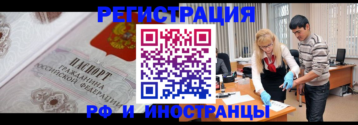 регистрация для школы в Окуловке