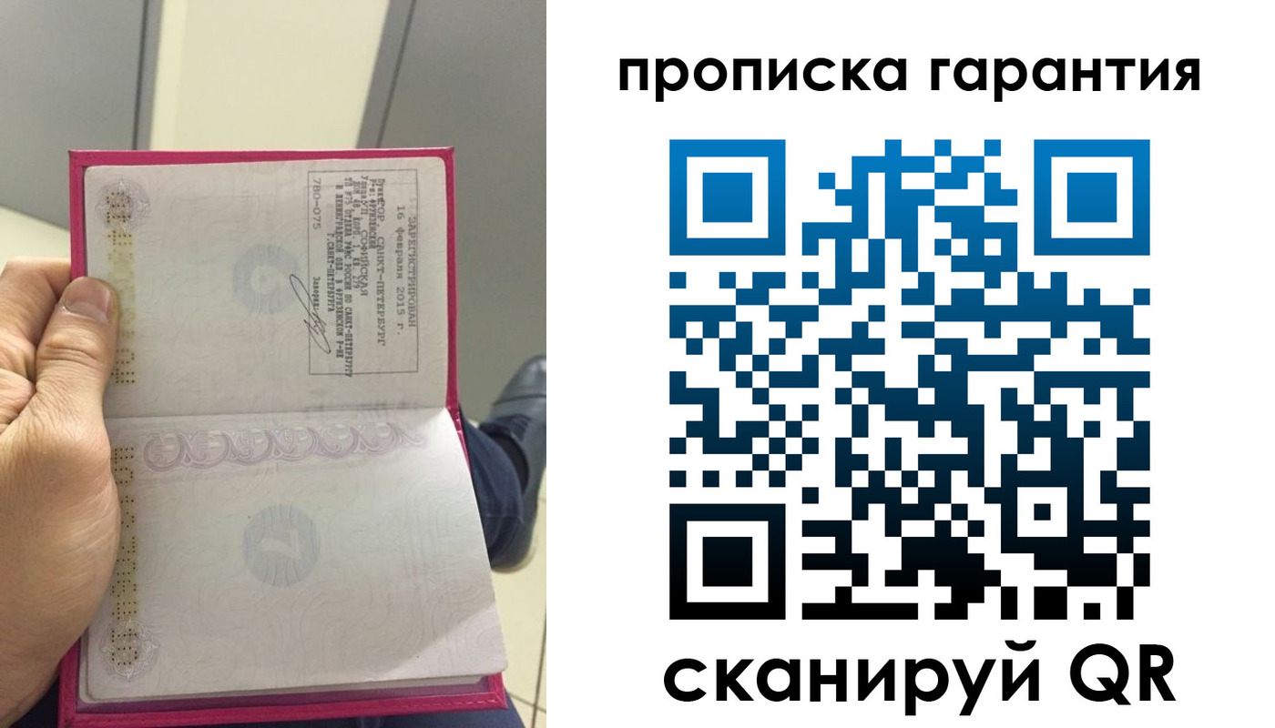 где прописаться в Окуловке