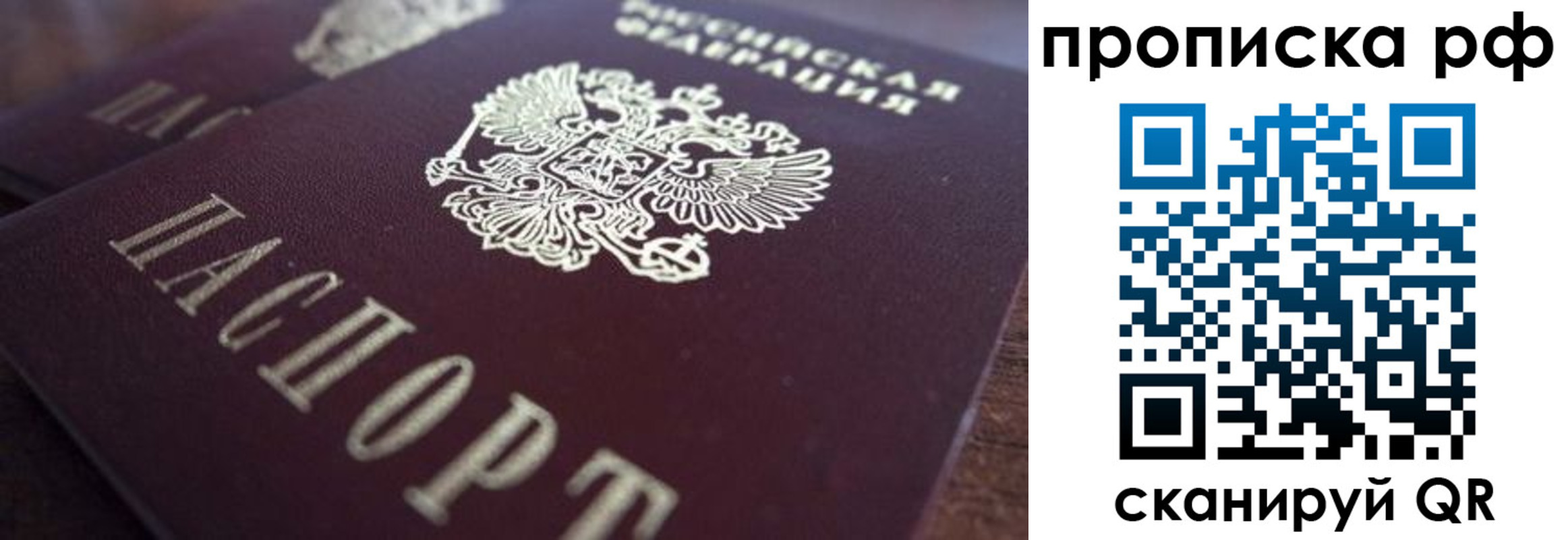 где прописаться в Окуловке