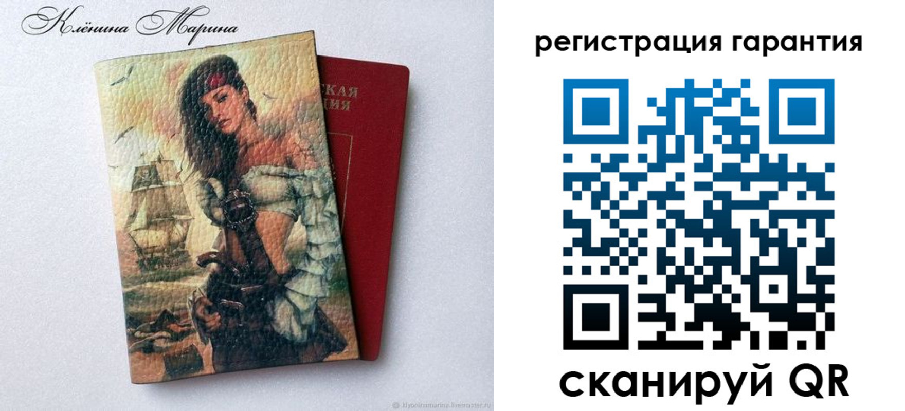 временная регистрация недорого в Окуловке