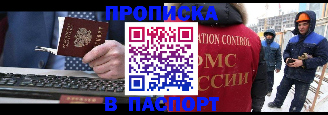 временная регистрация госуслуги в Окуловке