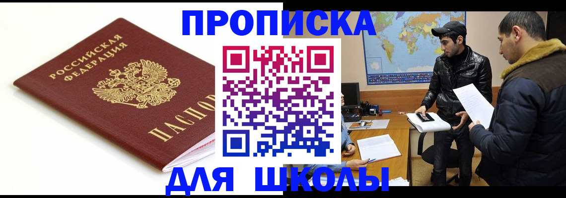 временная регистрация госуслуги в Окуловке