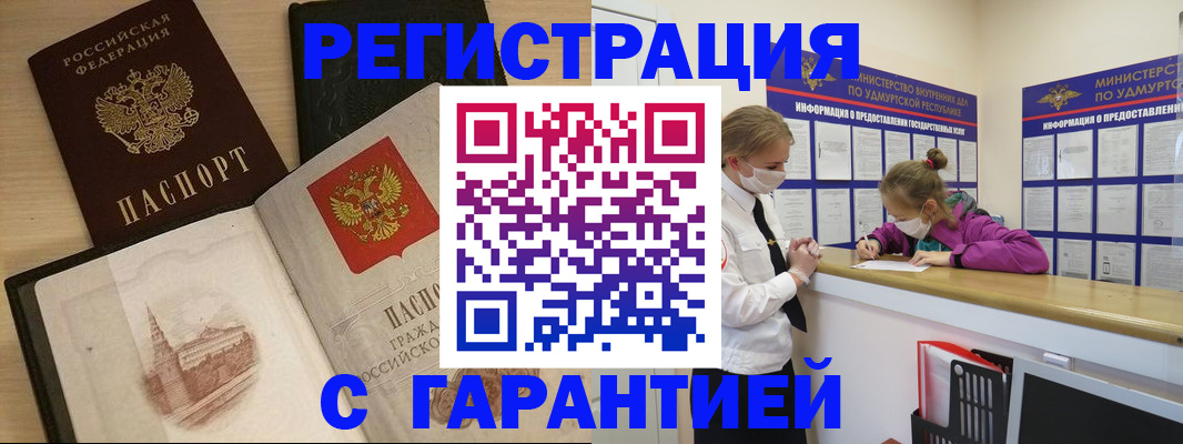 временная регистрация госуслуги в Окуловке